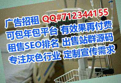 高坪代怀设备制造公司